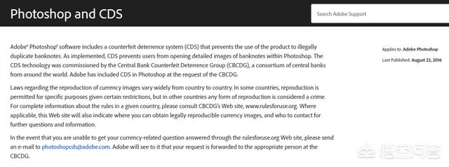 Photoshop不支持编辑钞票图片吗？