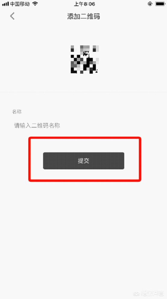 有什么方法可以设计自己的二维码？并能够给图片添加上二维码？