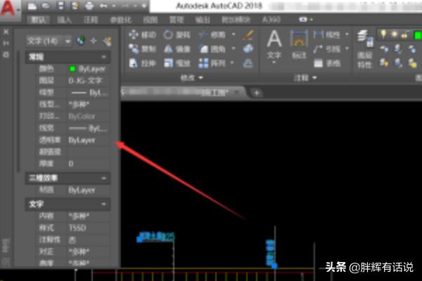 统一修改CAD中的字体大小？