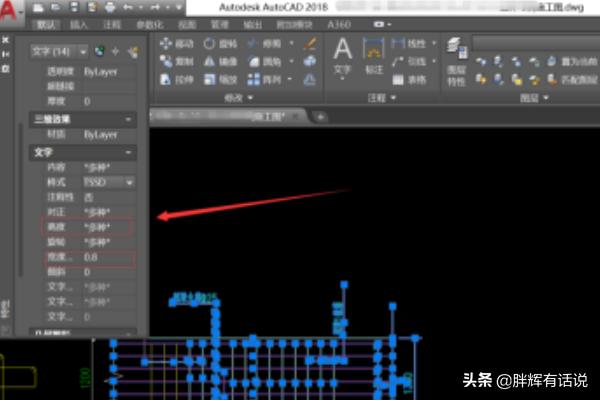 统一修改CAD中的字体大小？