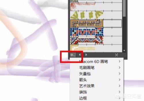 AI工具：画笔工具使用与图片加边框？