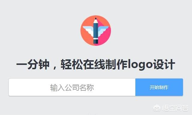 logo制作软件有哪些？