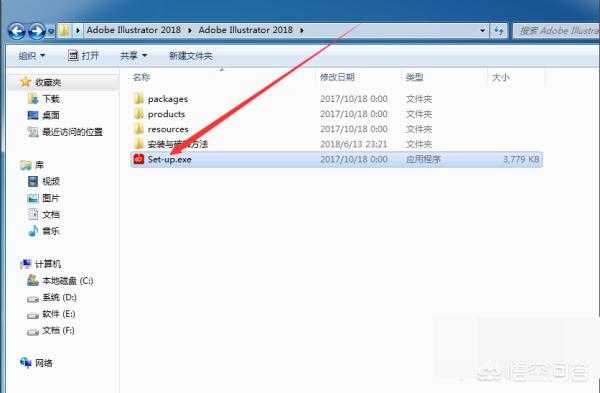 ADOBE AE CC安装破解全过程？