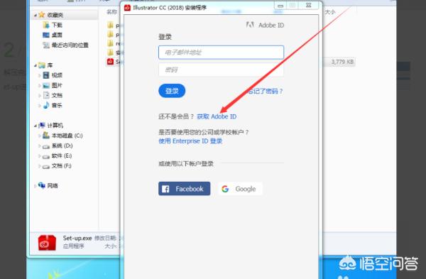 ADOBE AE CC安装破解全过程？