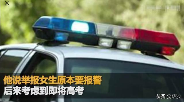 高三男生偷拍女厕被发现，回家后从30楼跳下，你有何看法？