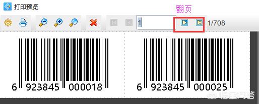 化妆品条形码如何批量生成？