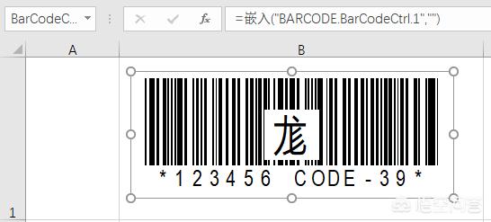 EAN13条码怎么生成的，用什么软件？