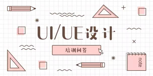 UI设计需要学习用到哪些软件？