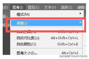 如何用PS去除图片的颜色？