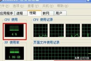 电脑用ps ai等软件时太卡了怎么办？