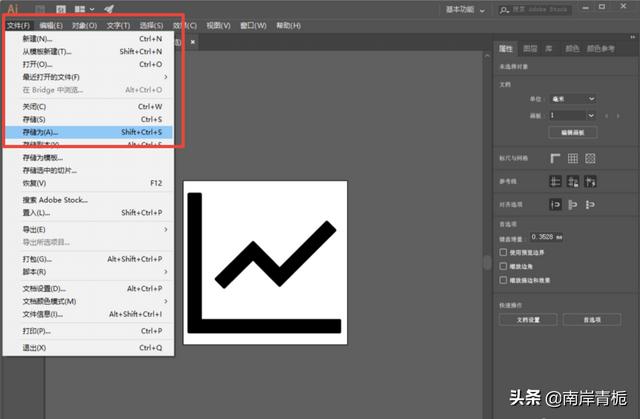 怎样让AI文件转入到ps中还是矢量图？