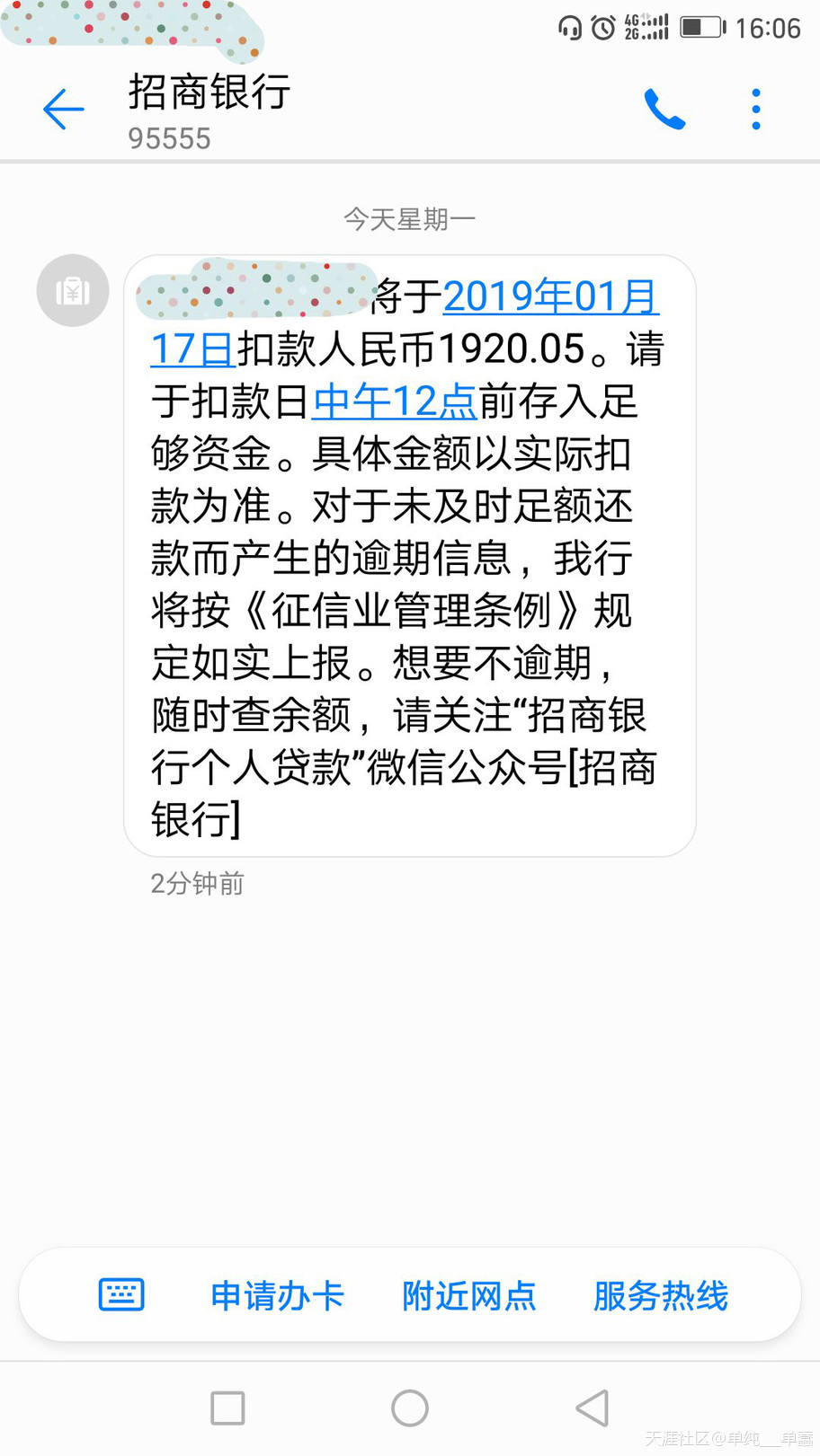 因为一个电话被骗17万？为何电信诈骗如此猖獗？谁能为受害人讨回公道？