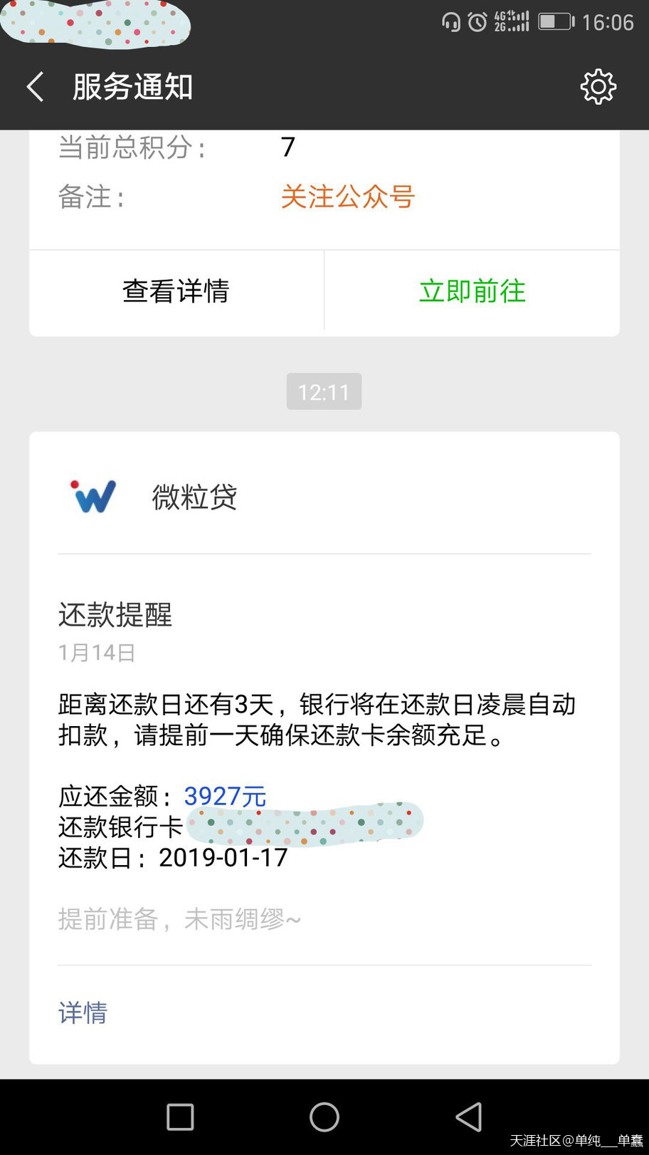 因为一个电话被骗17万？为何电信诈骗如此猖獗？谁能为受害人讨回公道？