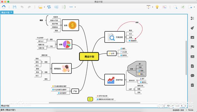 除了Office和wps，还有什么办公软件比较好用？