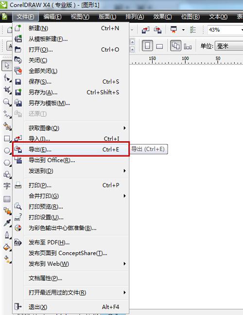 如何将eps格式转成psd分层格式？