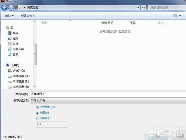 RGB模式怎么调整为CMYK模式？【新手教程】？