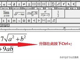 MathType输入空格的方法？