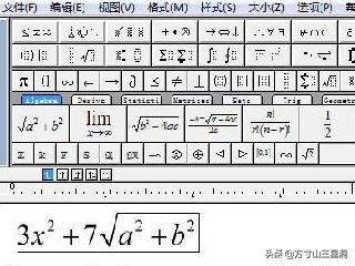 MathType输入空格的方法？