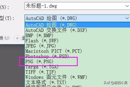 如何将ai格式转换为透明底的图片？