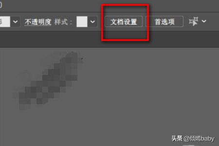 在AI中如何删除画板？ai怎么删除没用的画板？