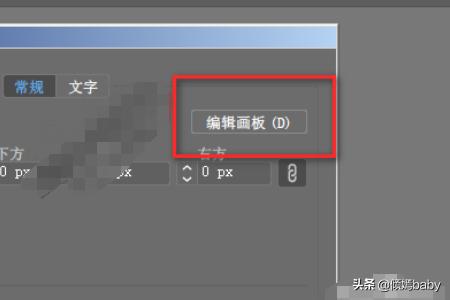 在AI中如何删除画板？ai怎么删除没用的画板？