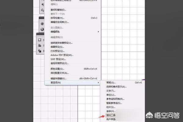 AI提示内存不足无法打开插图该怎么办？