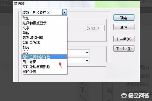 AI提示内存不足无法打开插图该怎么办？