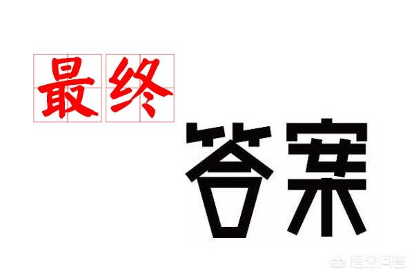 电脑配置很高，吃鸡高特效无压力，为什么运行CAD还是卡？