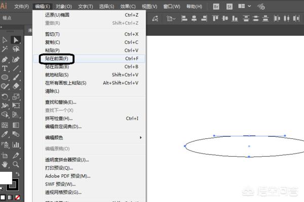 AI工具：直线段工具的使用？