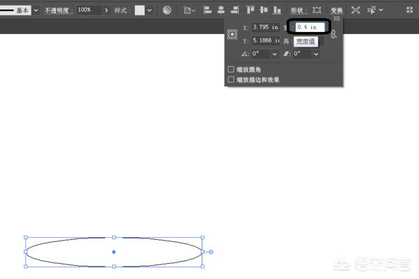 AI工具：直线段工具的使用？