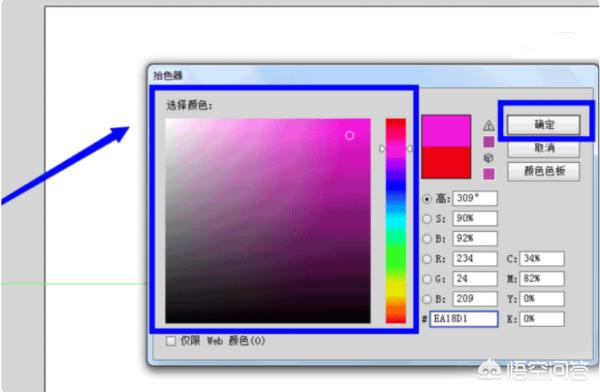 ai线稿画后怎么上色？