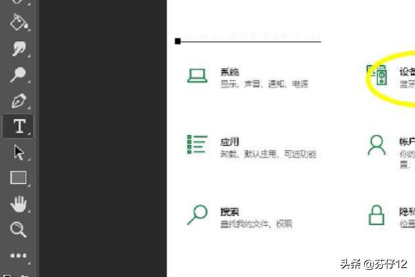 ps输入文字无法显示，只出现一条直线怎么办？