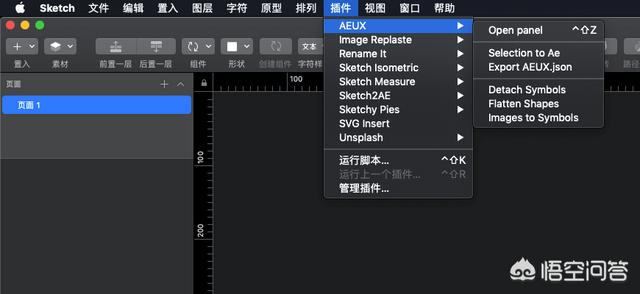 mac平台最主流的UI设计软件是哪个软件？