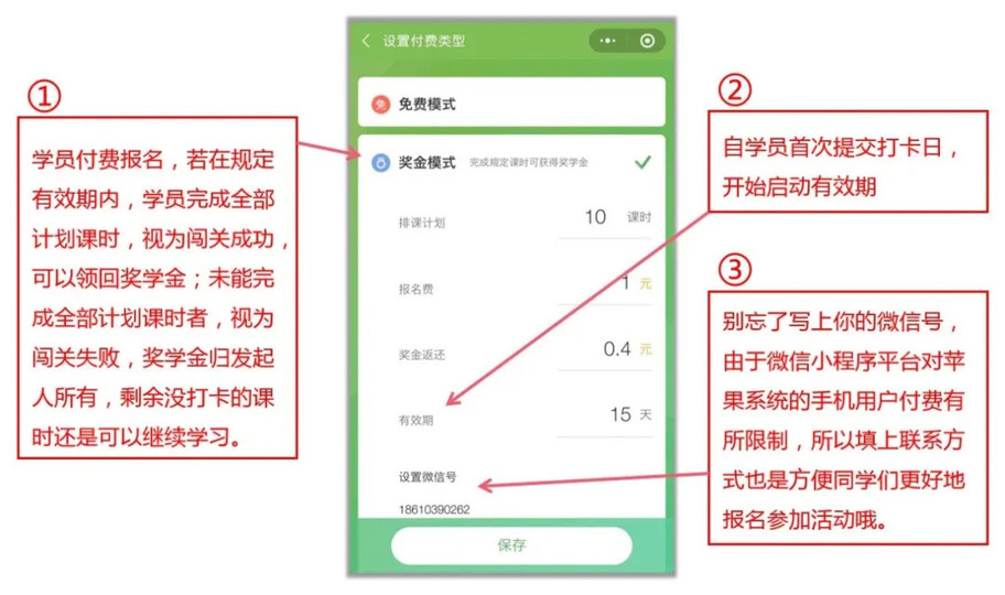 如何打造可以持续招生、学生学习兴趣高的在线课程？