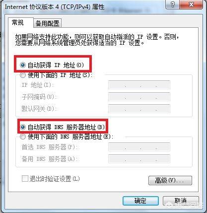 电脑用路由器连接就会断网，网线直连就没问题，这是哪里的问题？