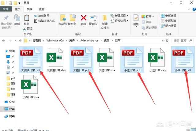 excel怎么批量转pdf？