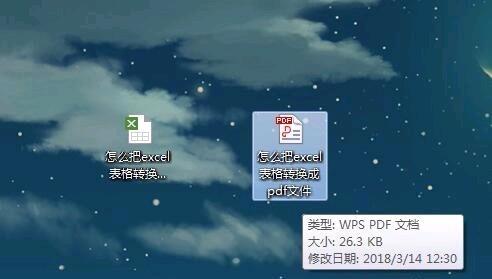 什么软件可以把excel表格转换成pdf？