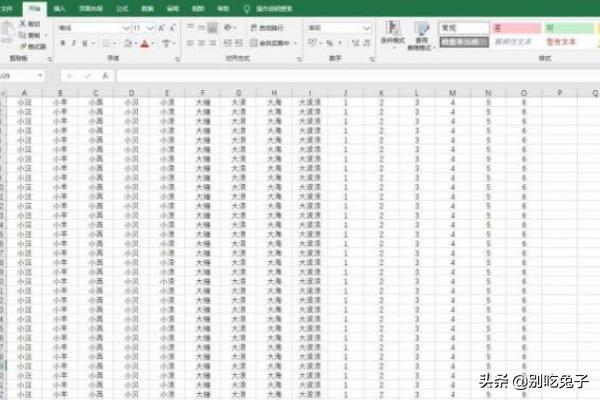 怎样将Excel转换为PDF？