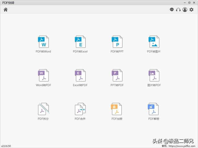 怎么把excel转换成pdf Excel转PDF的便捷操作是？