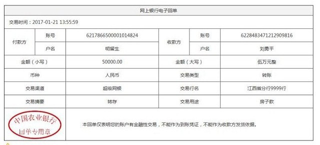 赣州经济技术开发区法院陈瑜青这样的法官谁敢托付？让失信者明留生获利！