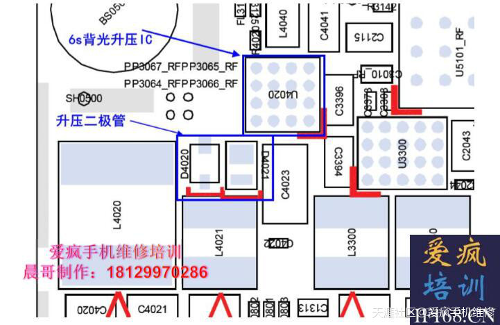 苹果6S开机阴阳屏维修思路【爱疯培训】