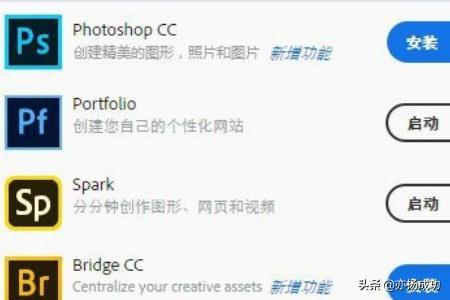 Adobe2019破解方法？