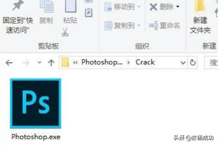 Adobe2019破解方法？