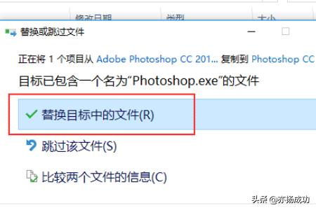 Adobe2019破解方法？