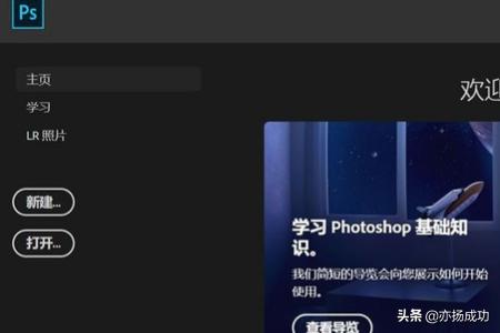 Adobe2019破解方法？