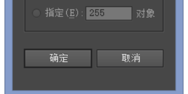 AI字体转曲怎么转