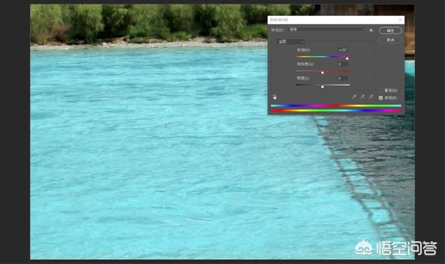 照片后期修图，怎样使浑浊的水变蓝？