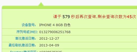 苹果售后维修参与销赃，“百华悦邦”成赃机洗白基地