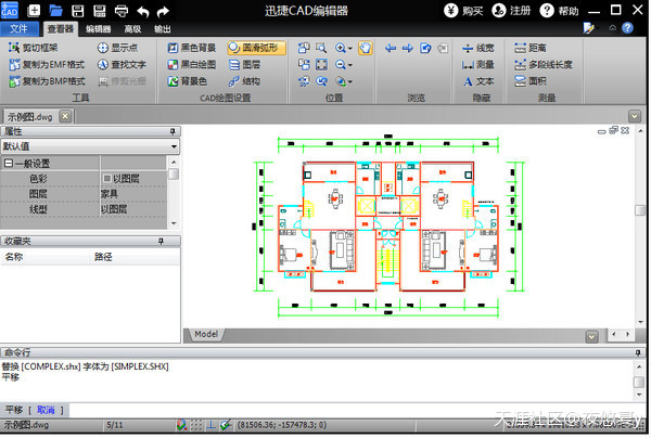 建筑结构中的常见CAD技巧