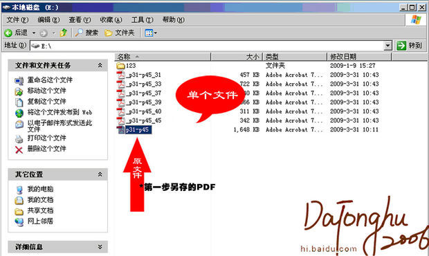 AI多层文件存为单个PDF文件技巧